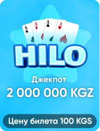 hilo