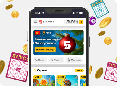 Шансы на выигрыш