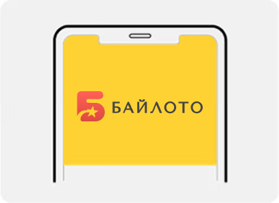 Шансы на выигрыш